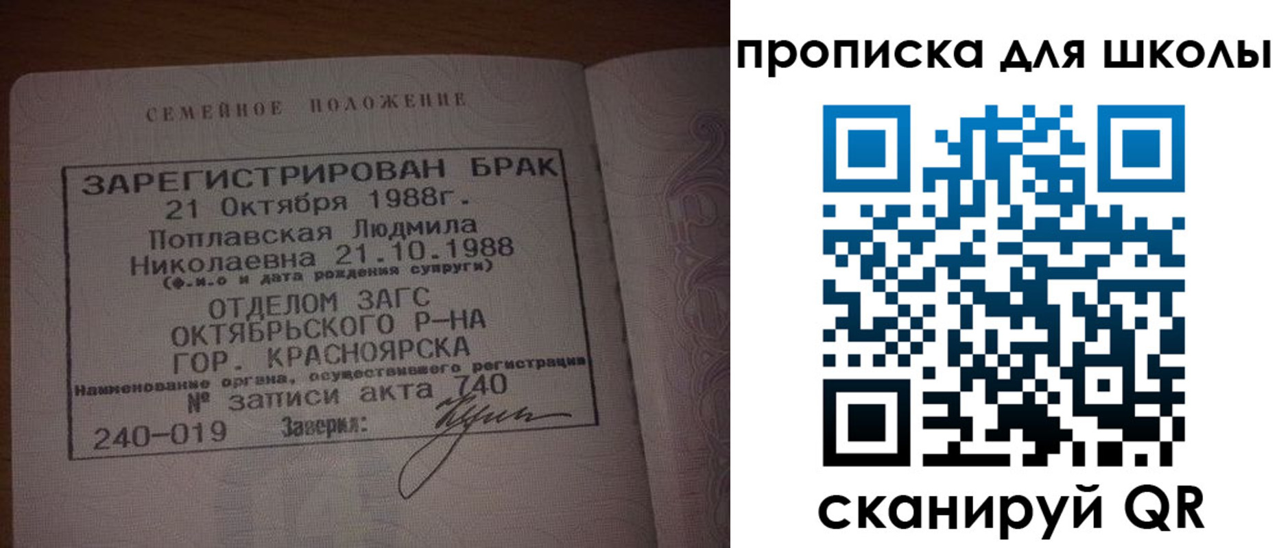 прописка от собственника в Альметьевске