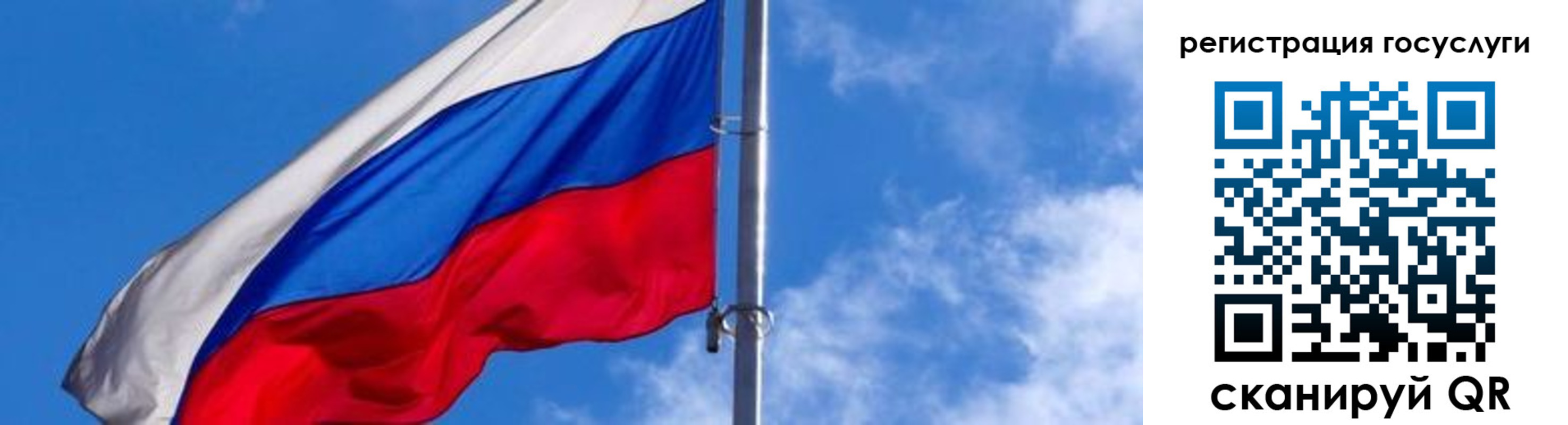 прописка иностранных граждан в Альметьевске