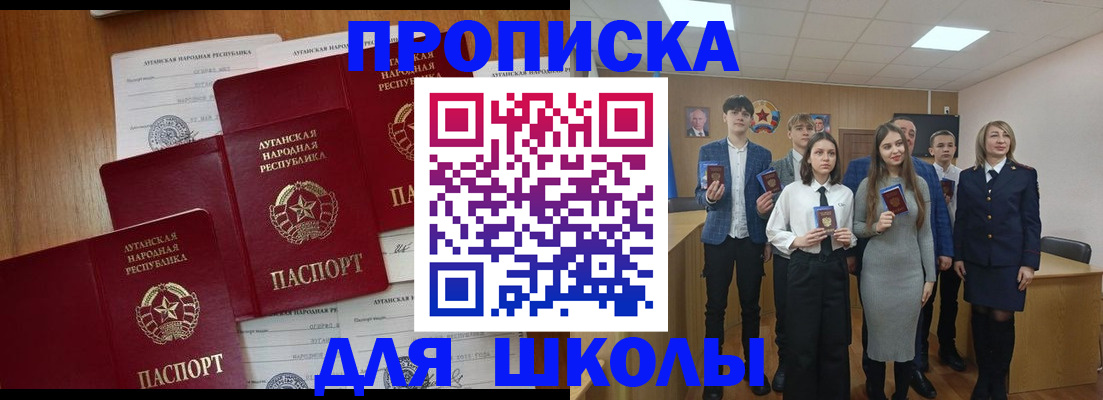 прописка от собственника в Альметьевске