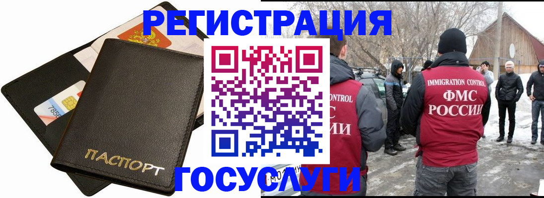 регистрация для дет. сада в Альметьевске
