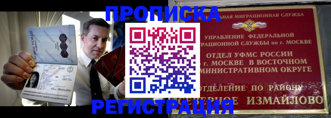 пропишу в квартире в Альметьевске